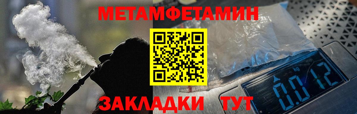 Амфетамин 97% Кириши
