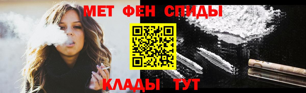 АМФЕТАМИН VHQ  АМФ  Кириши  Вход с VPN  Амфетамин 