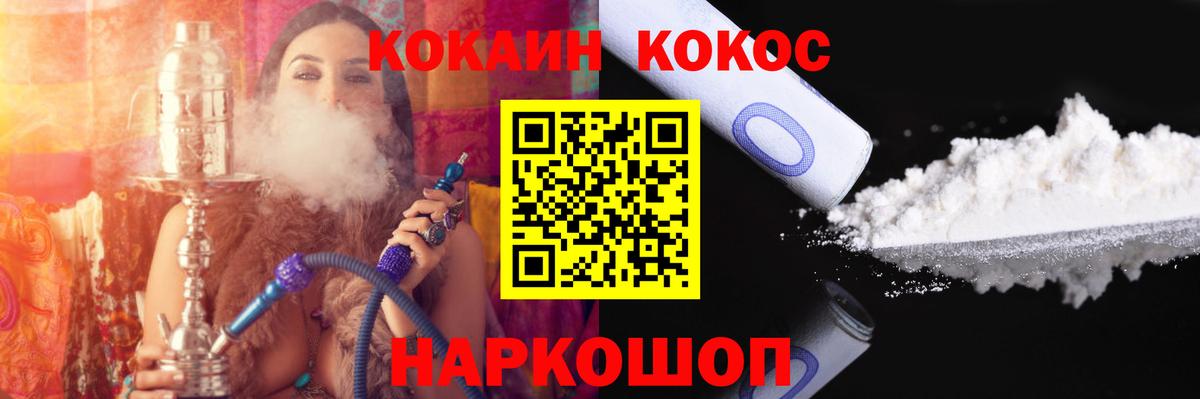 Кириши  Cocaine 98%  Вход с VPN  COCAIN Боливия 