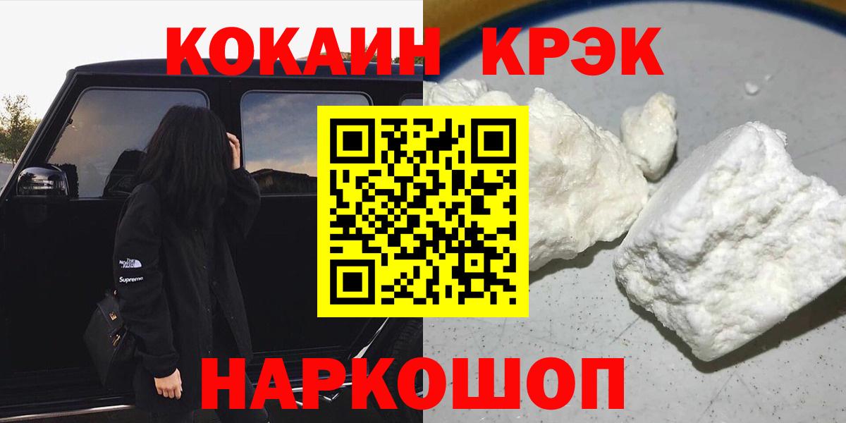 КОКАИН 99% Кириши