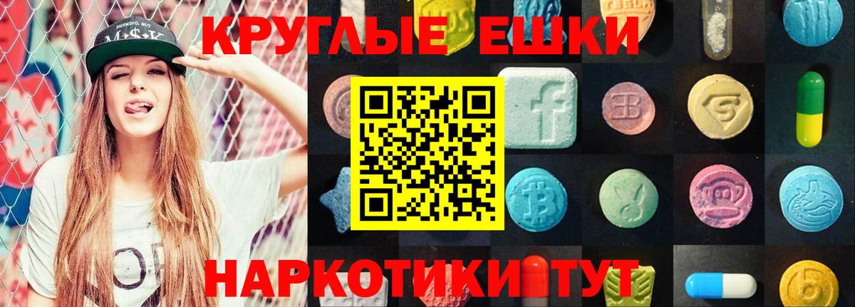 Ecstasy бентли  ЭКСТАЗИ XTC  Вход с VPN  Кириши 