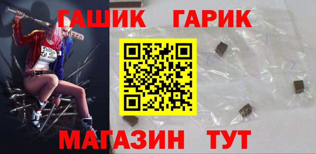 Кириши  ГАШИШ Premium  ГАШ  ГАШ VHQ  Вход с VPN 