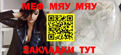 2c-b Кулебаки