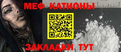 марки nbome Кунгур