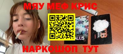 дживик Кумертау