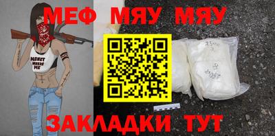 2c-b Кулебаки