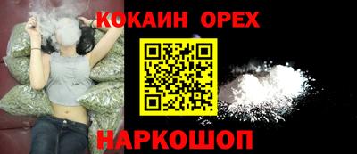 2c-b Кулебаки