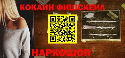 марки nbome Кунгур