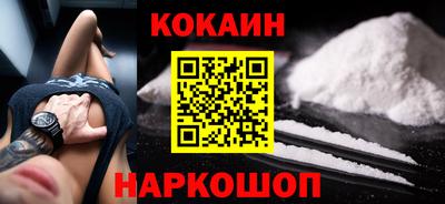 марки nbome Кунгур