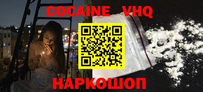 2c-b Кулебаки