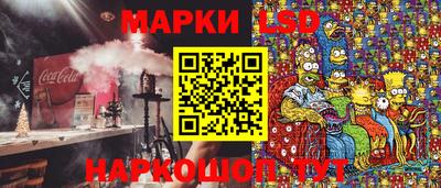 марки nbome Кунгур