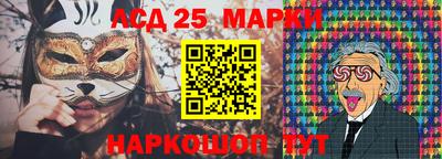 марки nbome Кунгур