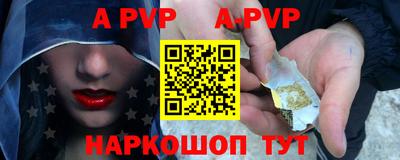 марки nbome Кунгур