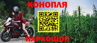 марки nbome Кунгур