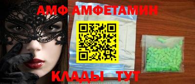 2c-b Кулебаки