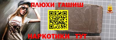 марки nbome Кунгур