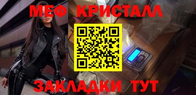 2c-b Кулебаки