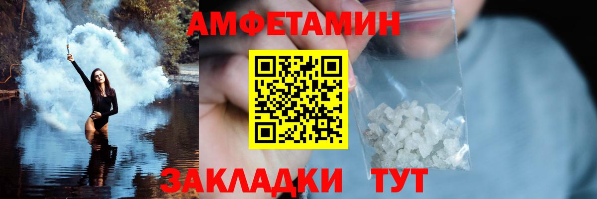 Кириши  МЕТАМФЕТАМИН Декстрометамфетамин 99.9%  МЕТАМФЕТАМИН Декстрометамфетамин 99.9%  Вход с VPN 