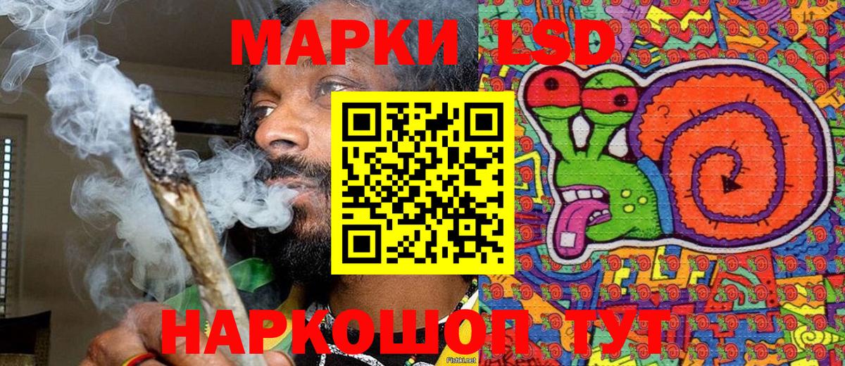 Кириши  Марки 25I-NBOMe 1,8мг  Вход с VPN  Марки 25I-NBOMe 1,8мг 