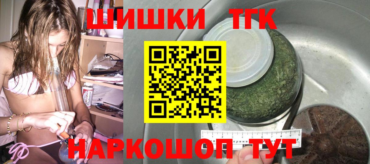Марихуана индика  Бошки Шишки сатива  Конопля тримм  Вход с VPN  Марихуана Bruce Banner  Кириши 